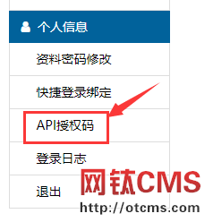 購買網(wǎng)站上淘寶商品可獲得網(wǎng)鈦PHP插件平臺(tái)余額 圖2 購買網(wǎng)站上淘寶商品可獲得網(wǎng)鈦PHP插件平臺(tái)余額 圖2