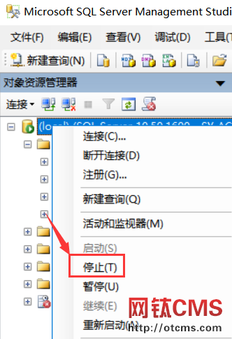 MSSQL數據庫導入導出教程