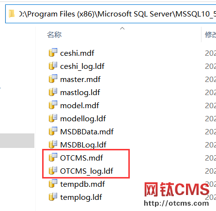 MSSQL數(shù)據(jù)庫導(dǎo)入導(dǎo)出教程 圖4