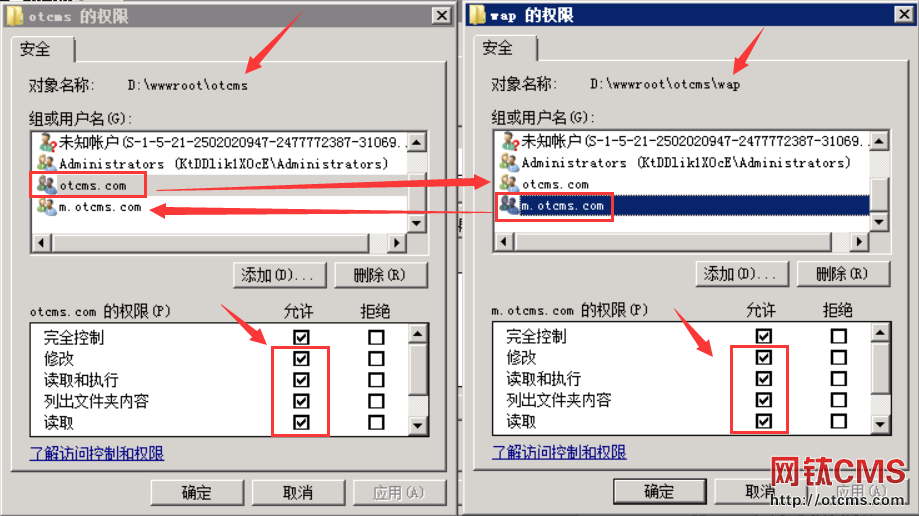 關(guān)于網(wǎng)鈦PHP手機(jī)版插件使用獨(dú)立域名說明 圖8