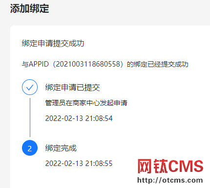 新增插件：實(shí)名認(rèn)證_支付寶掃碼（PHP版） 圖9