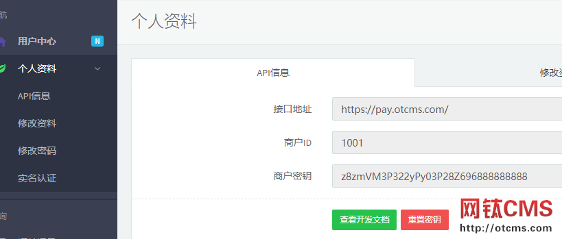 新增插件：充值支付_易支付（彩虹易支付、碼支付）[個人可用]（PHP版） 圖3