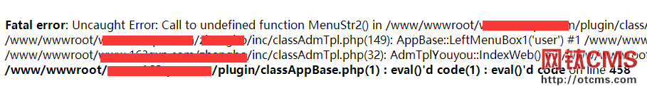 網(wǎng)鈦PHP版升級到V6.60+出現(xiàn)后臺頁面程序錯誤解決方法 圖1