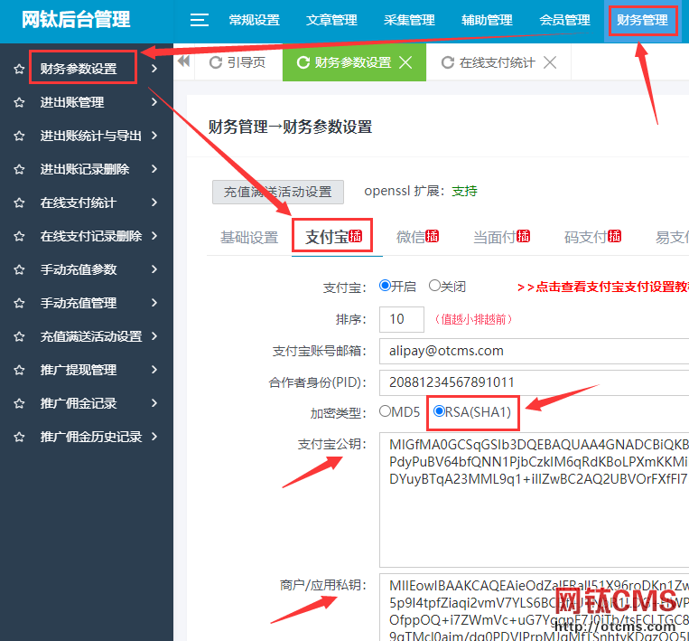 插件調(diào)整：充值支付_支付寶支付_分離至_充值支付基礎(chǔ)包（含支付寶） 圖2