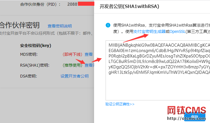 插件調(diào)整：充值支付_支付寶支付_分離至_充值支付基礎(chǔ)包（含支付寶） 圖7