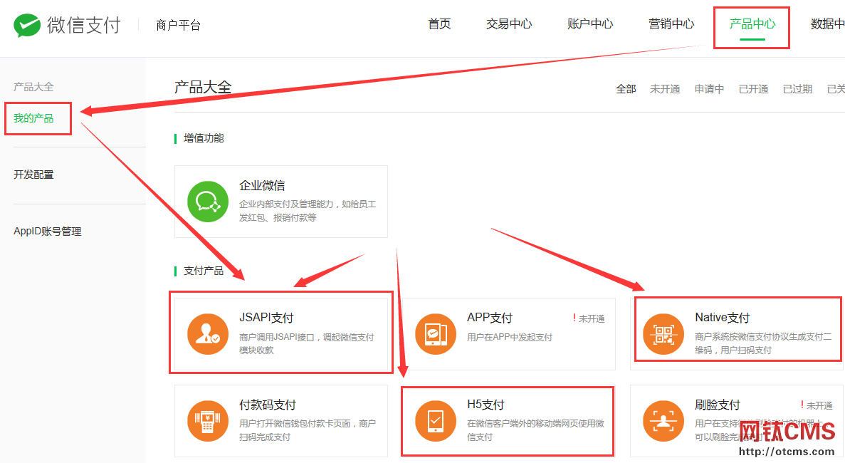 新增插件:充值支付_微信支付(PHP版) 圖8 新增插件:充值支付_微信支付(PHP版) 圖8