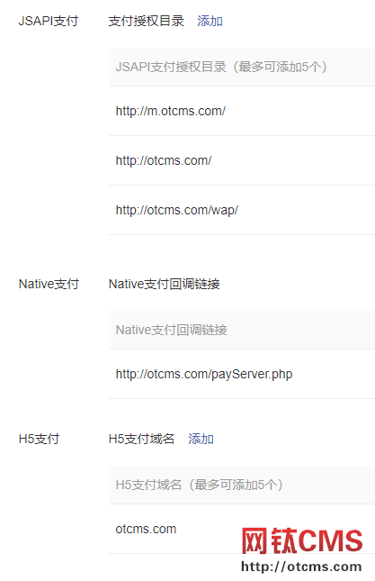 新增插件:充值支付_微信支付(PHP版) 圖10 新增插件:充值支付_微信支付(PHP版) 圖10