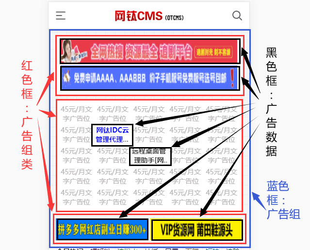 新增插件：新廣告管理（PHP版） 圖10