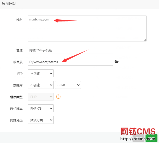關(guān)于網(wǎng)鈦PHP手機(jī)版插件使用獨(dú)立域名說明 圖1