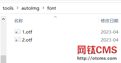 新增插件：自動(dòng)配縮略圖（PHP版） 圖5