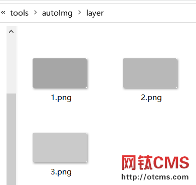 新增插件：自動(dòng)配縮略圖（PHP版） 圖7