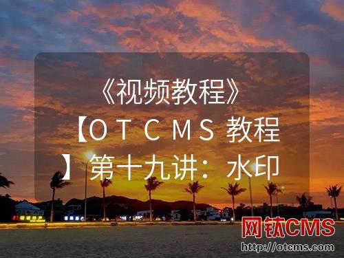 新增插件：自動(dòng)配縮略圖（PHP版） 圖4