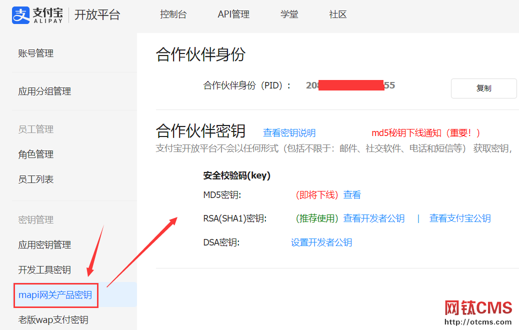 插件調(diào)整：充值支付_支付寶支付_分離至_充值支付基礎(chǔ)包（含支付寶） 圖4