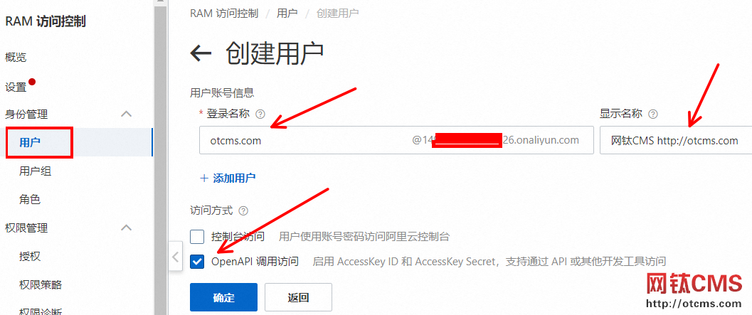 新增插件：手機(jī)/短信驗(yàn)證通知功能（PHP版） 圖7