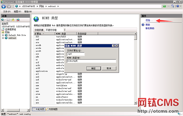 新增插件：視頻音樂播放器（PHP版） 圖6