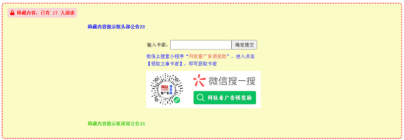 新增插件：小程序看廣告領(lǐng)獎勵（PHP版） 圖7