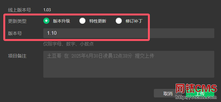 【網(wǎng)鈦看廣告領(lǐng)獎勵】微信小程序教程 圖11