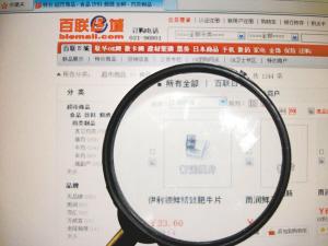 超市系網(wǎng)店淪為雞肋：下單購(gòu)買過(guò)程阻礙重重