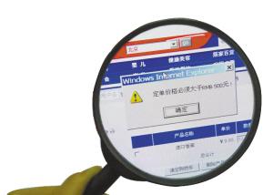 超市系網(wǎng)店淪為雞肋：下單購(gòu)買過(guò)程阻礙重重