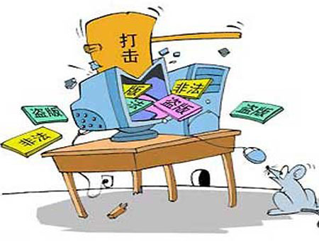 “劍網(wǎng)行動(dòng)”反盜版_企業(yè)轉(zhuǎn)用好壓免費(fèi)壓縮軟件 圖1 “劍網(wǎng)行動(dòng)”反盜版_企業(yè)轉(zhuǎn)用好壓免費(fèi)壓縮軟件 圖1