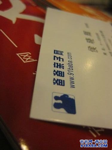 爸爸親子網(wǎng)在現(xiàn)場(chǎng)