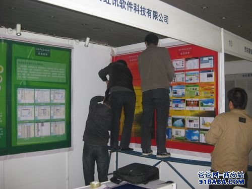 工作人員在搭建展位