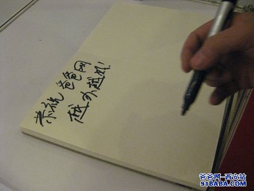 朋友們對(duì)爸爸網(wǎng)的祝福