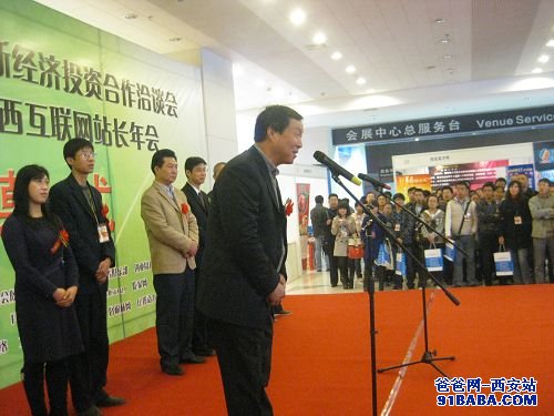 領(lǐng)導(dǎo)宣布會(huì)議開(kāi)始