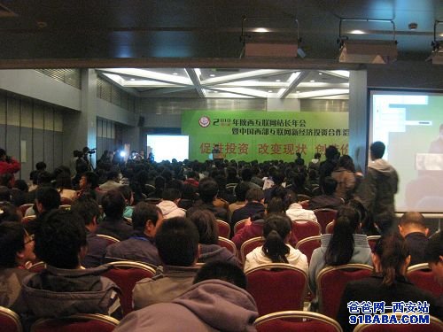 會(huì)場(chǎng)盛況