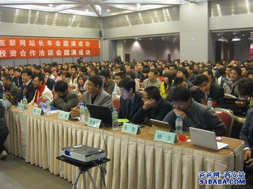 與會(huì)者眾多