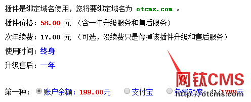 購買云服務器和服務器租用可以免費使用網(wǎng)鈦PHP版插件啦~