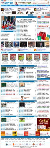 【云南方言網(wǎng)】站長(zhǎng)：軌跡雲(yún)，百度秒收站，風(fēng)格改得很有文化氣息