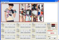 【教程6】特效模板如何放在淘寶店鋪中？