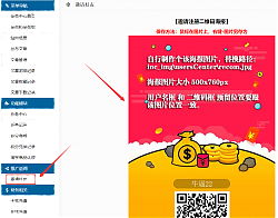 新增插件：邀請(qǐng)注冊(cè)&分銷(xiāo)（PHP版）