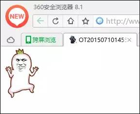 殺“馬”記_--_魔友網(wǎng)站長分享 圖1