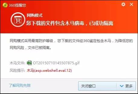 殺“馬”記_--_魔友網(wǎng)站長分享 圖2