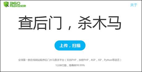 殺“馬”記_--_魔友網(wǎng)站長分享 圖3